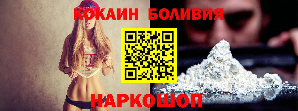 COCAIN VHQ Гай