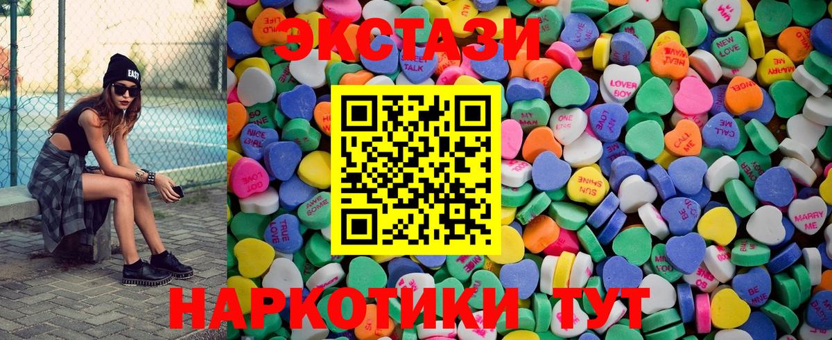 ЭКСТАЗИ VHQ Гай