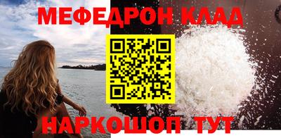 сатива Лесосибирск