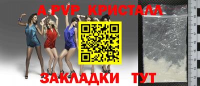 сатива Лесосибирск