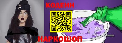 сатива Лесосибирск