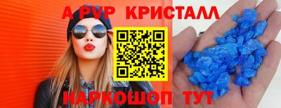 марки lsd Ливны