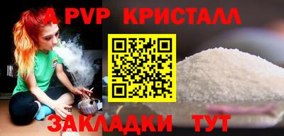 сатива Лесосибирск