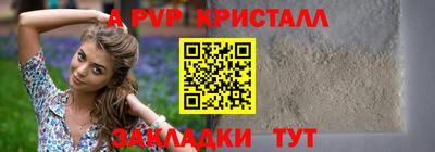 марки lsd Ливны