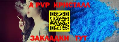 марки lsd Ливны