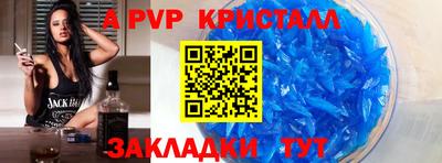 марки lsd Ливны