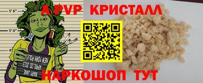 сатива Лесосибирск