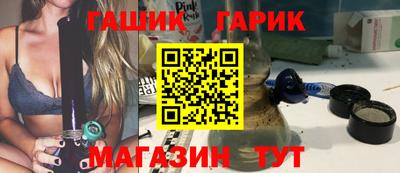 сатива Лесосибирск