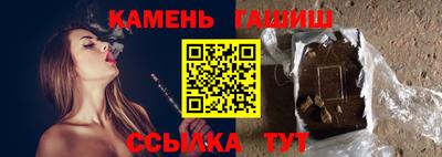 сатива Лесосибирск