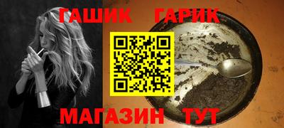 марки lsd Ливны