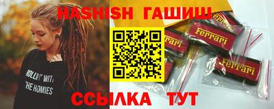 сатива Лесосибирск
