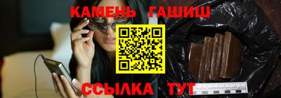 сатива Лесосибирск