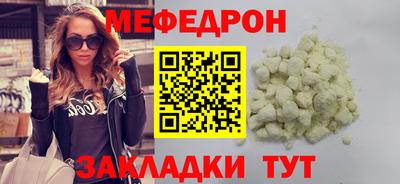 сатива Лесосибирск