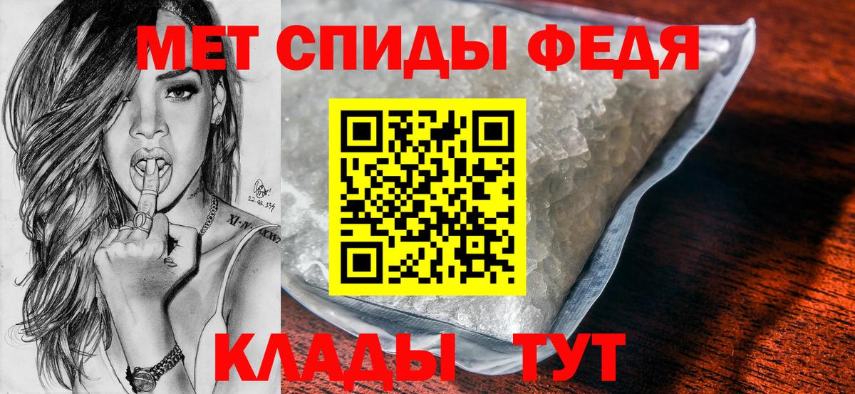 Первитин Methamphetamine  Вход с VPN  Гай  Первитин Methamphetamine 