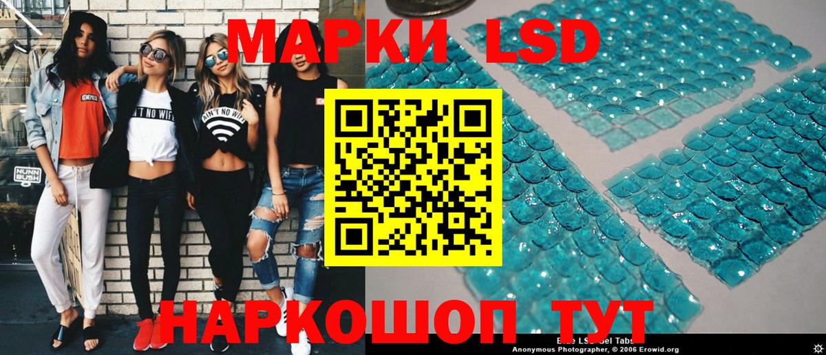 Марки NBOMe 1,8мг Гай