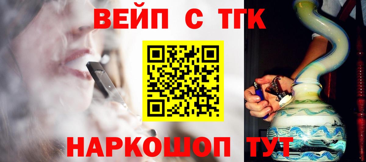 ТГК гашишное масло Гай
